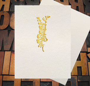 Letterpress Card with an image of a foxglove stem